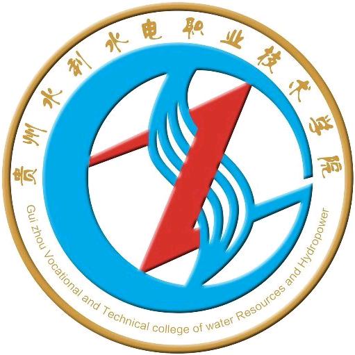 贵州水院 福学长
