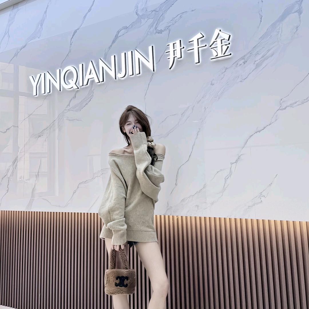 尹千金【爆款返场】