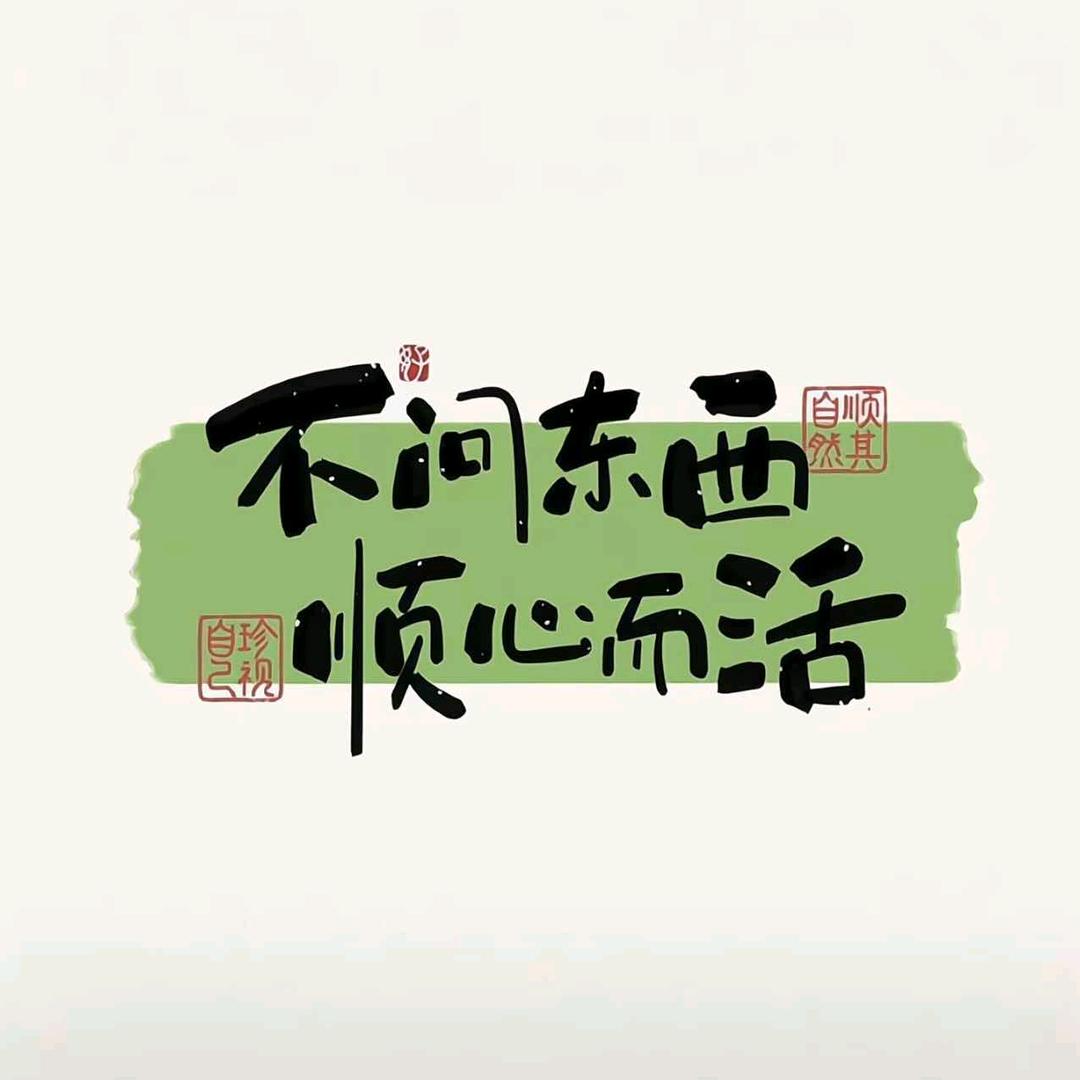 顺风顺水顺财神