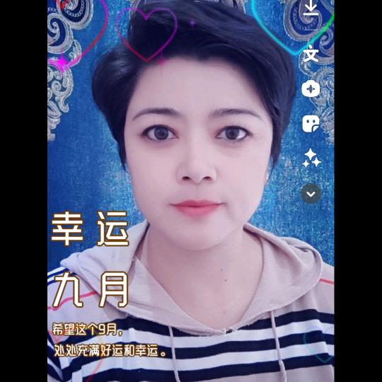 戏迷王姐（自力更生）