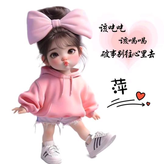 ໑ຼₒ₂5ღ᭄孙其自然🦋꧔ꦿ᭄💞