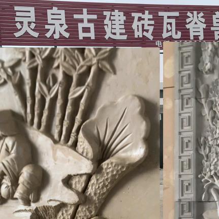 合阳灵泉福山古建开发加工厂