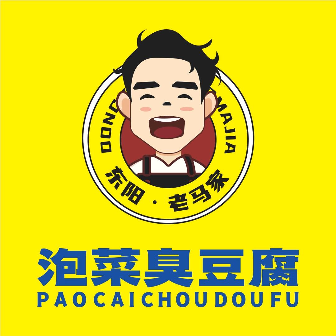 东阳老马家泡菜臭豆腐
