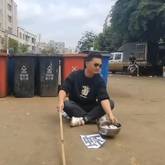 大芳