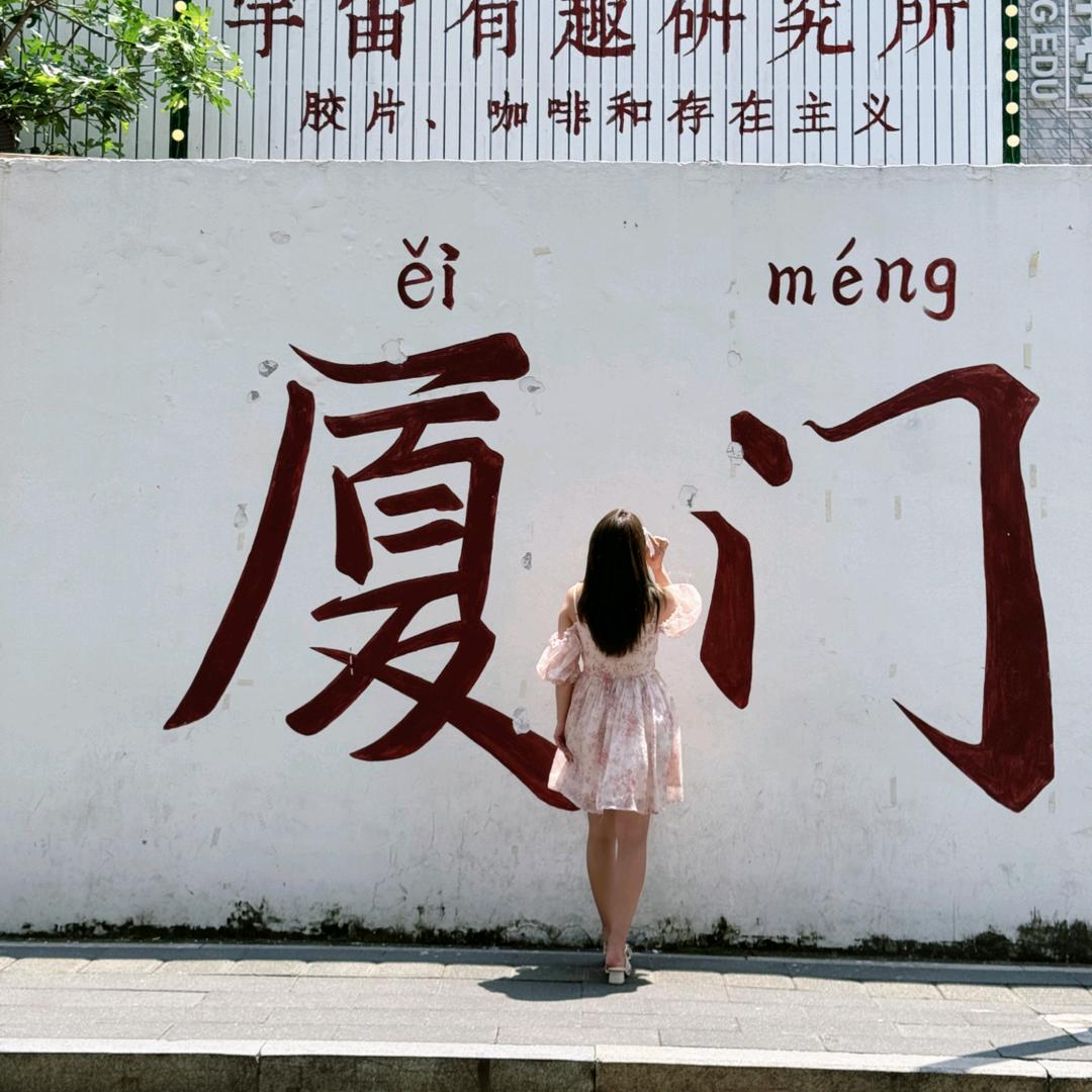 悦新中式家具