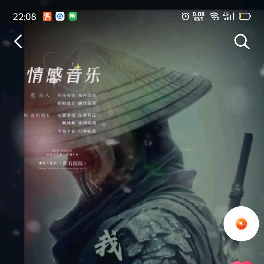 心&醉
