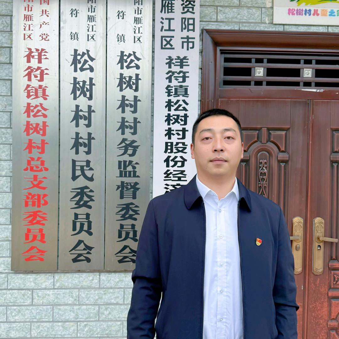 四川毕支书（毕波）
