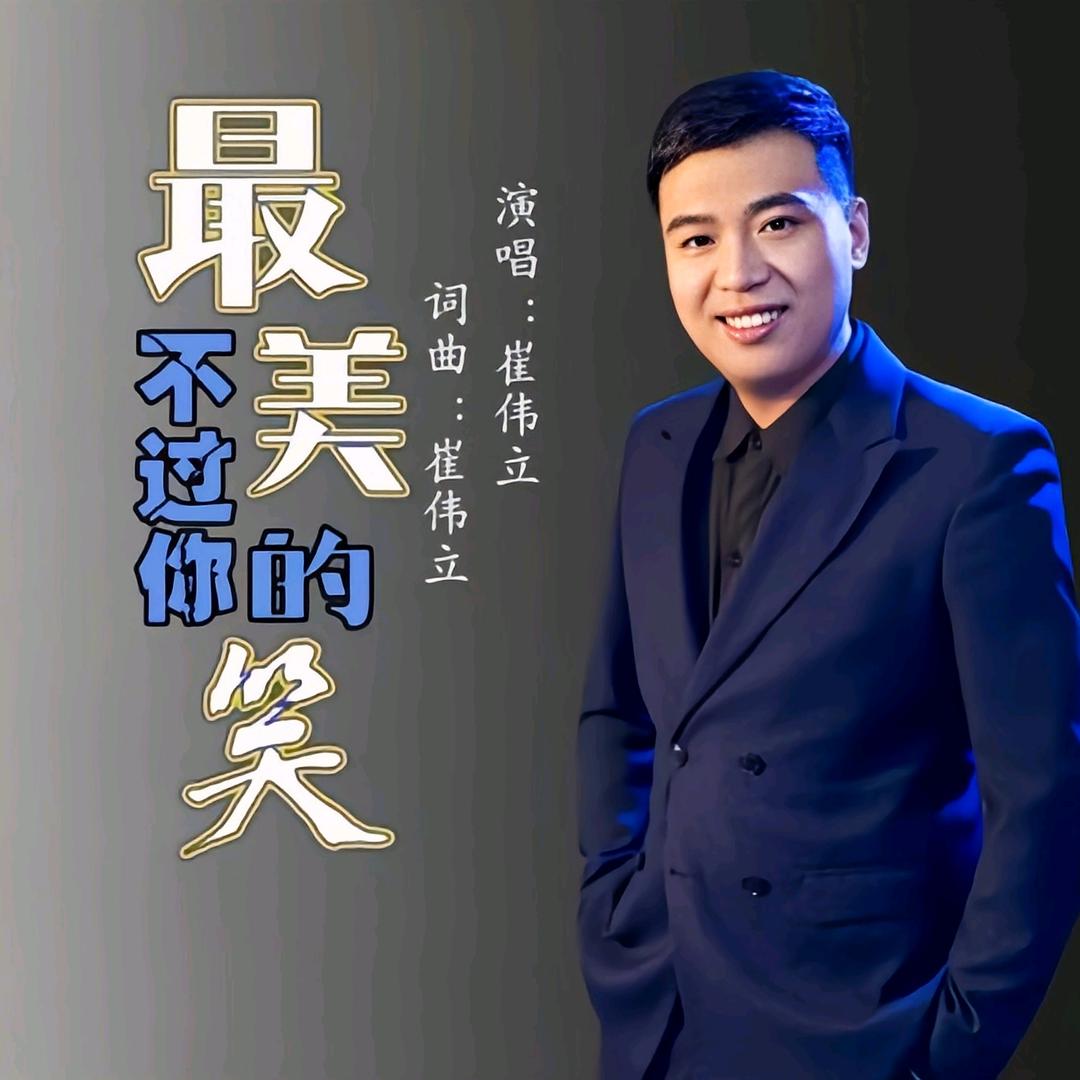 葑🍒鈊🥦鎖🍎愛