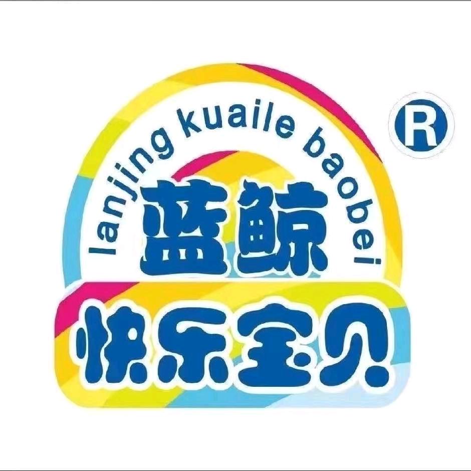 蓝鲸快乐宝贝婴童游泳馆(太乙城店)官方号