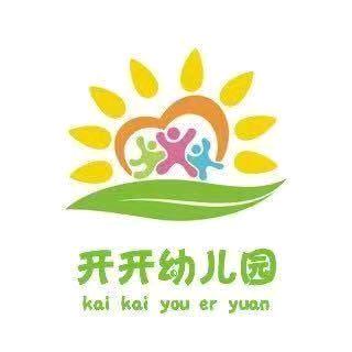 凤凰开开幼儿园