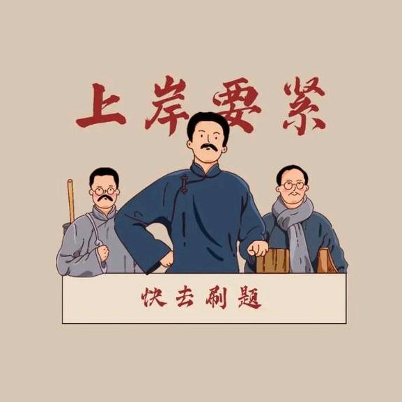 凧