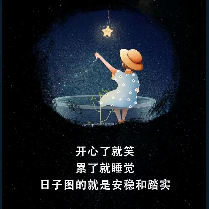 冬夜未央