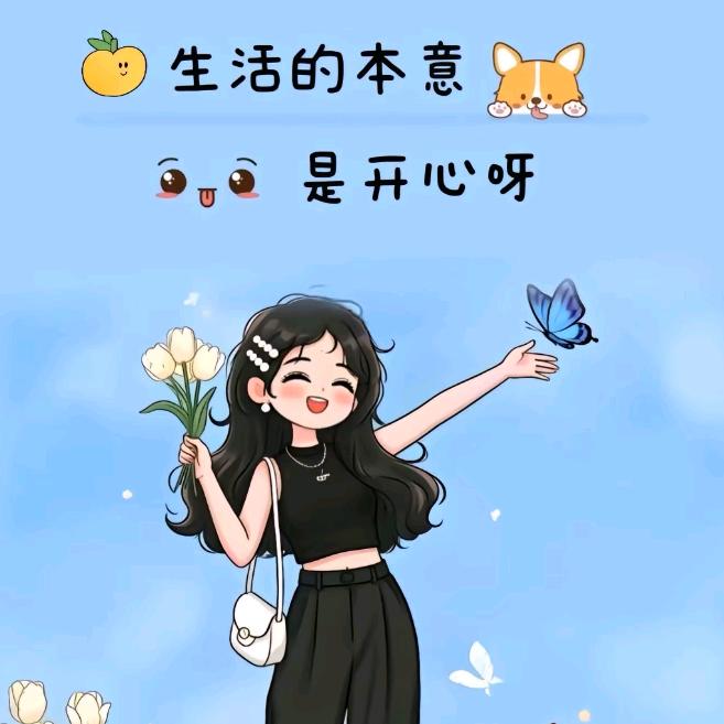 温柔的女汉子🍡🍡ᥫᩣ🦁