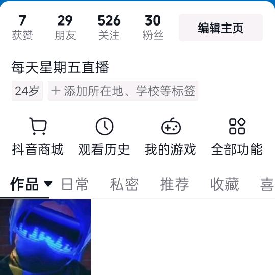 张姊