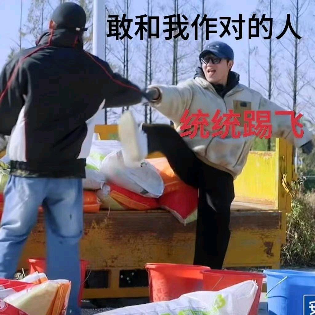 后陡门吃“饭”TV