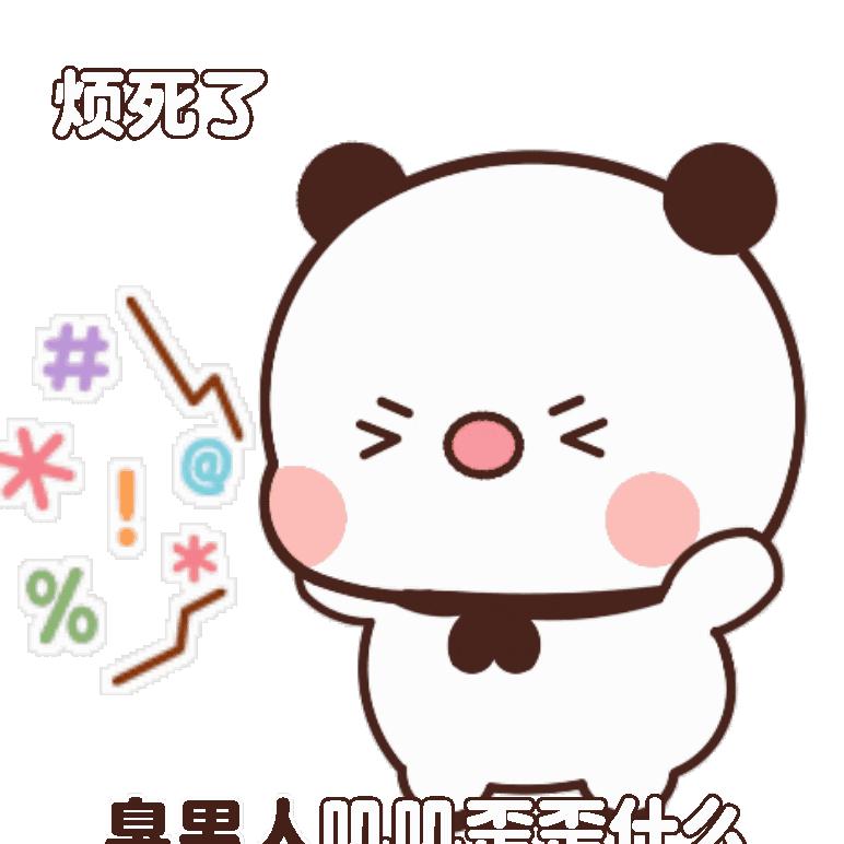 芙芙