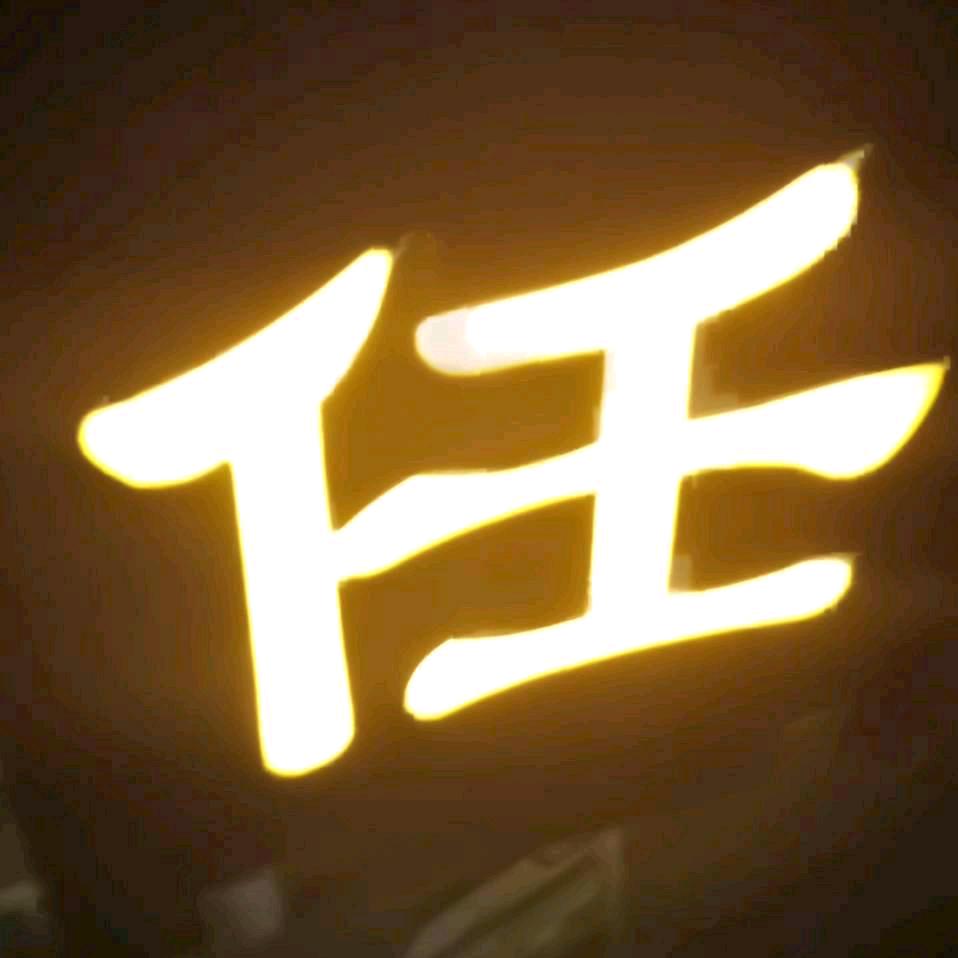 来世不做女人