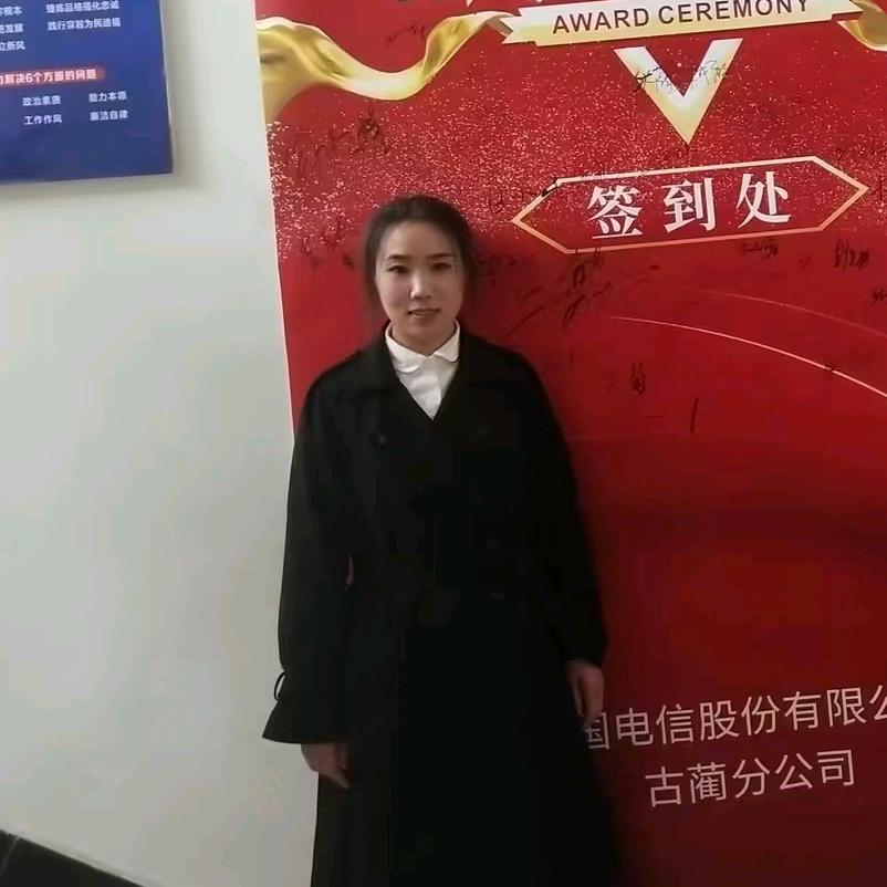 水口镇陈迅电信营业厅