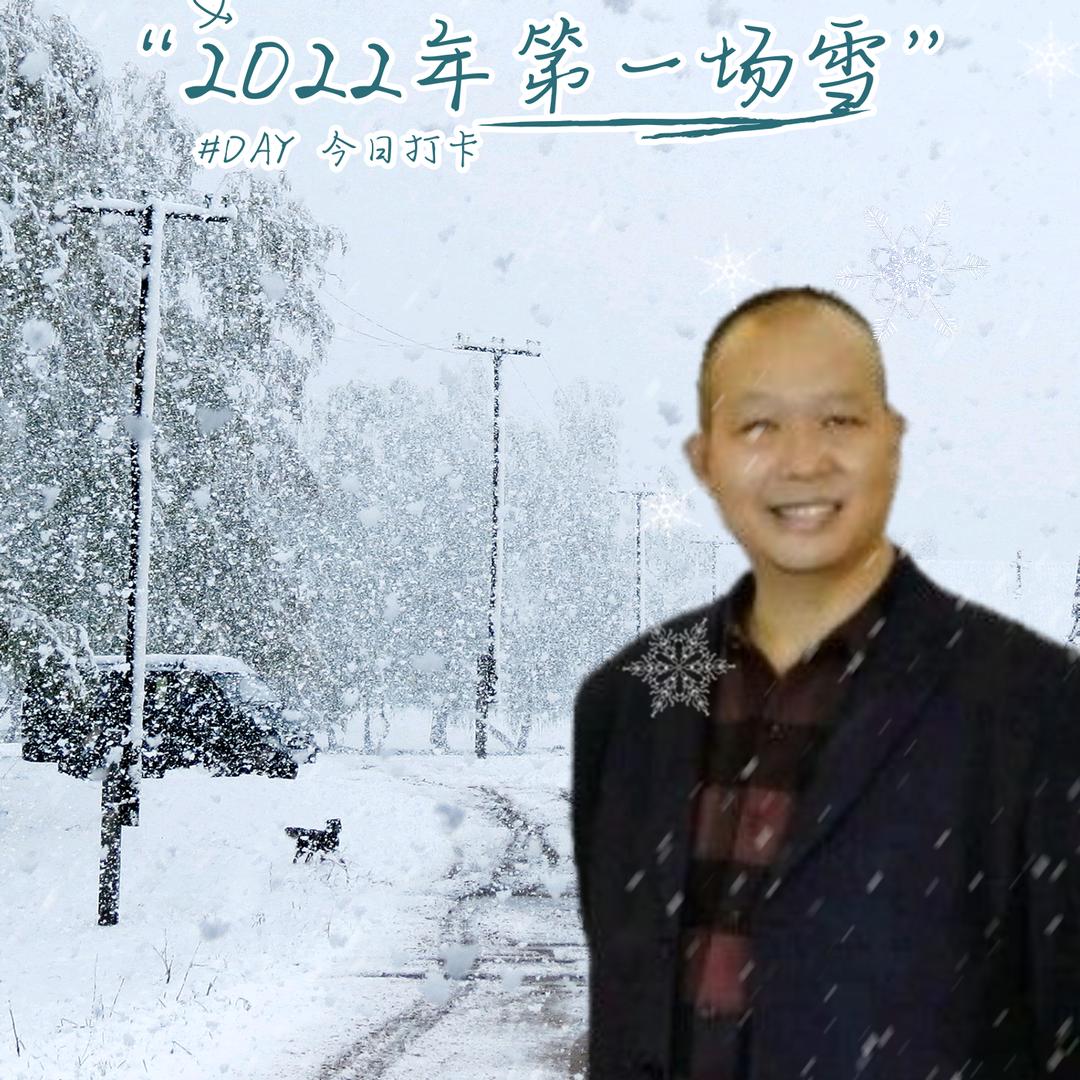 超哥