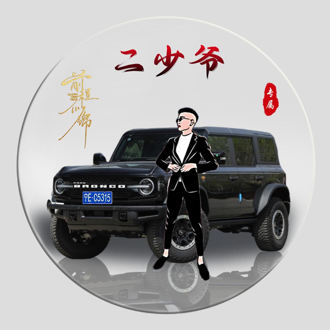 马木撒