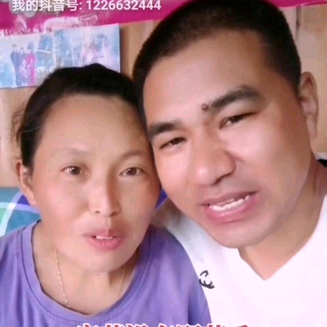 农村俩夫妻👫