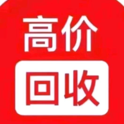 薛哥爱收藏
