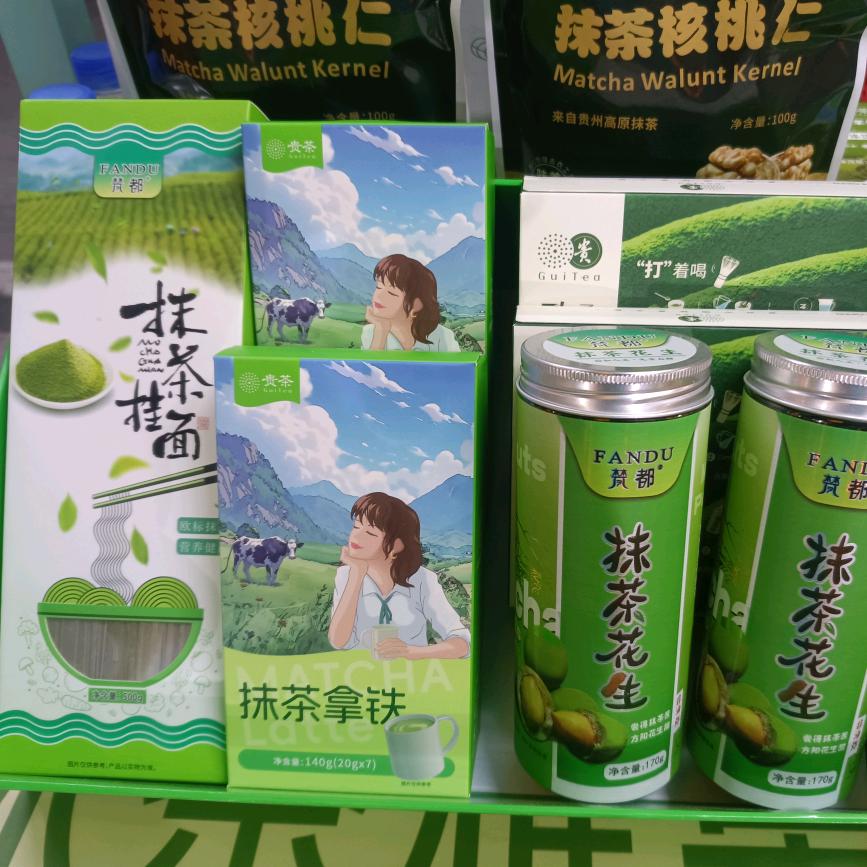 梵都优选店（铜仁抹茶产品批发）