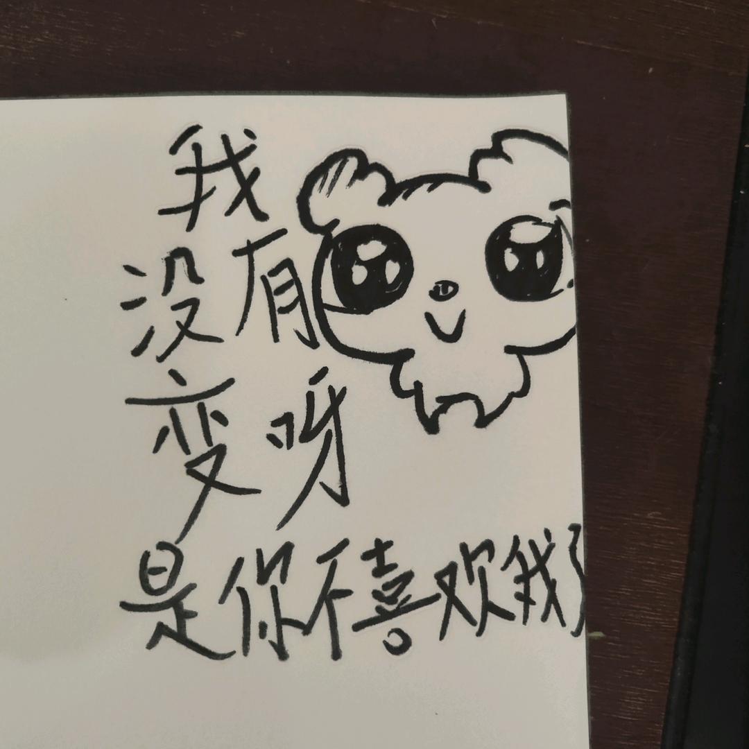 我一直在哭😭