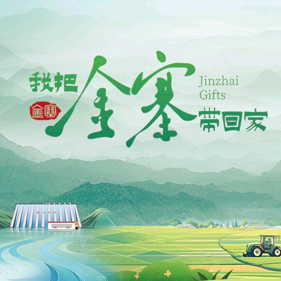 寨上青云队