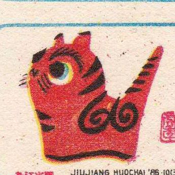 月亮树