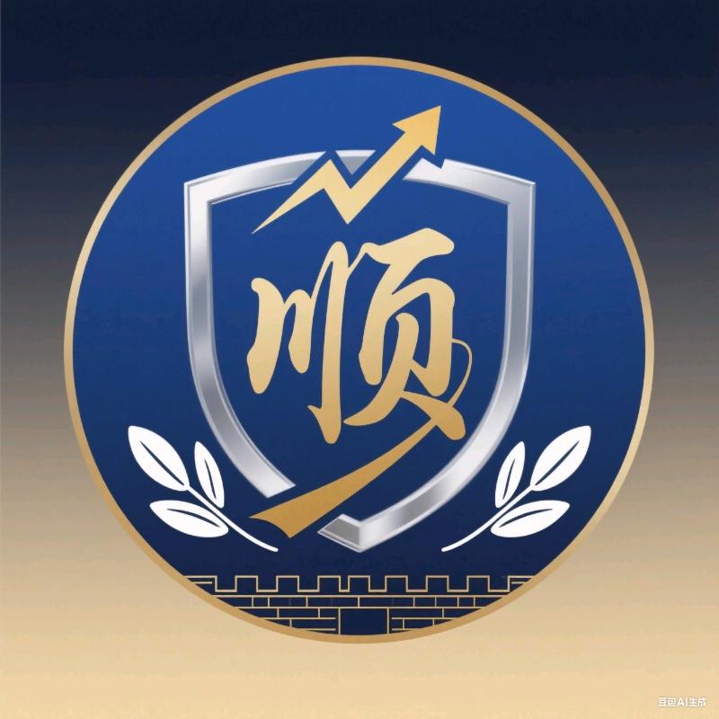平安是福