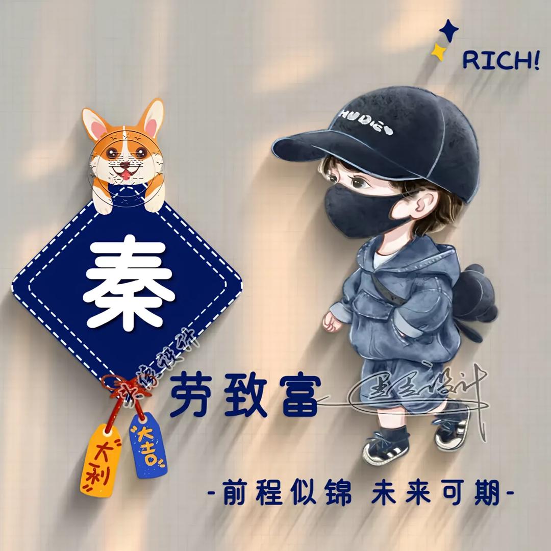 💗᭄秦劳ꦿ🌿致富꧔ꦿ᭄💕