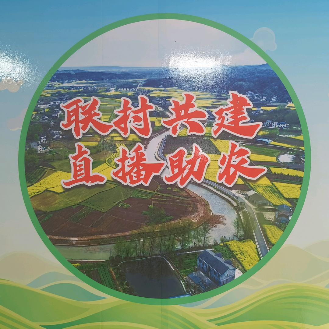 小村故事多