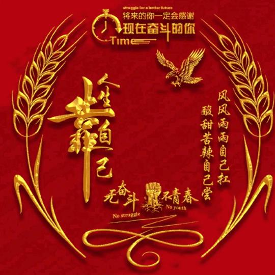 快乐潇洒