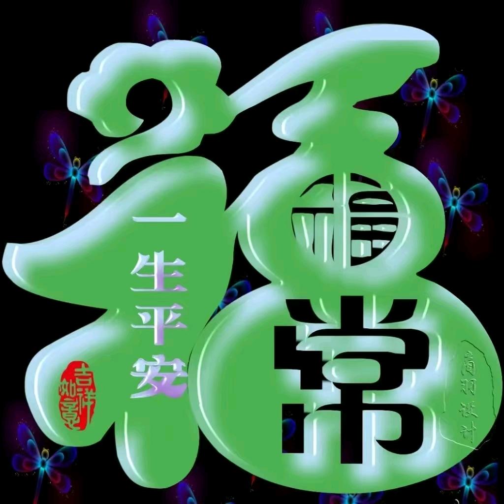 东哥