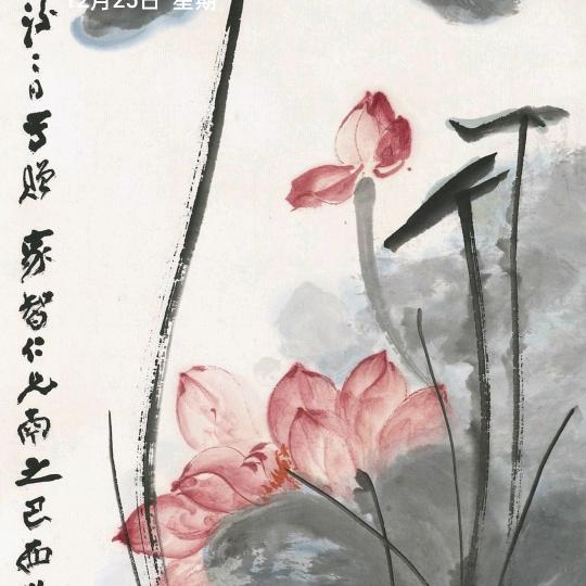 魏