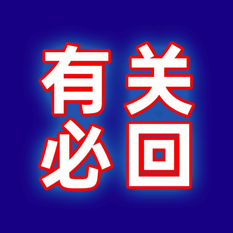 有效粉丝