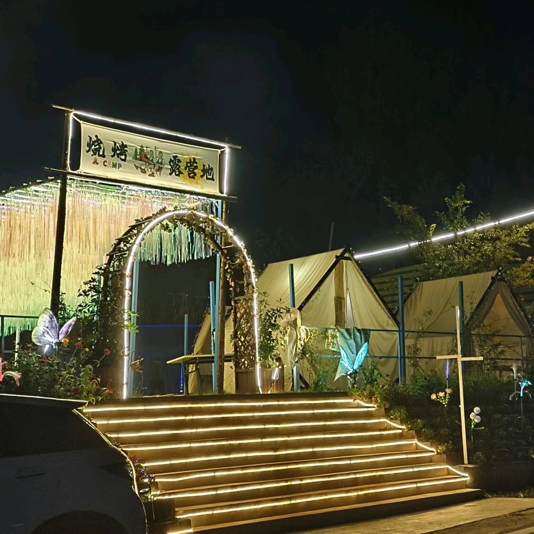 金堂山自助烧烤