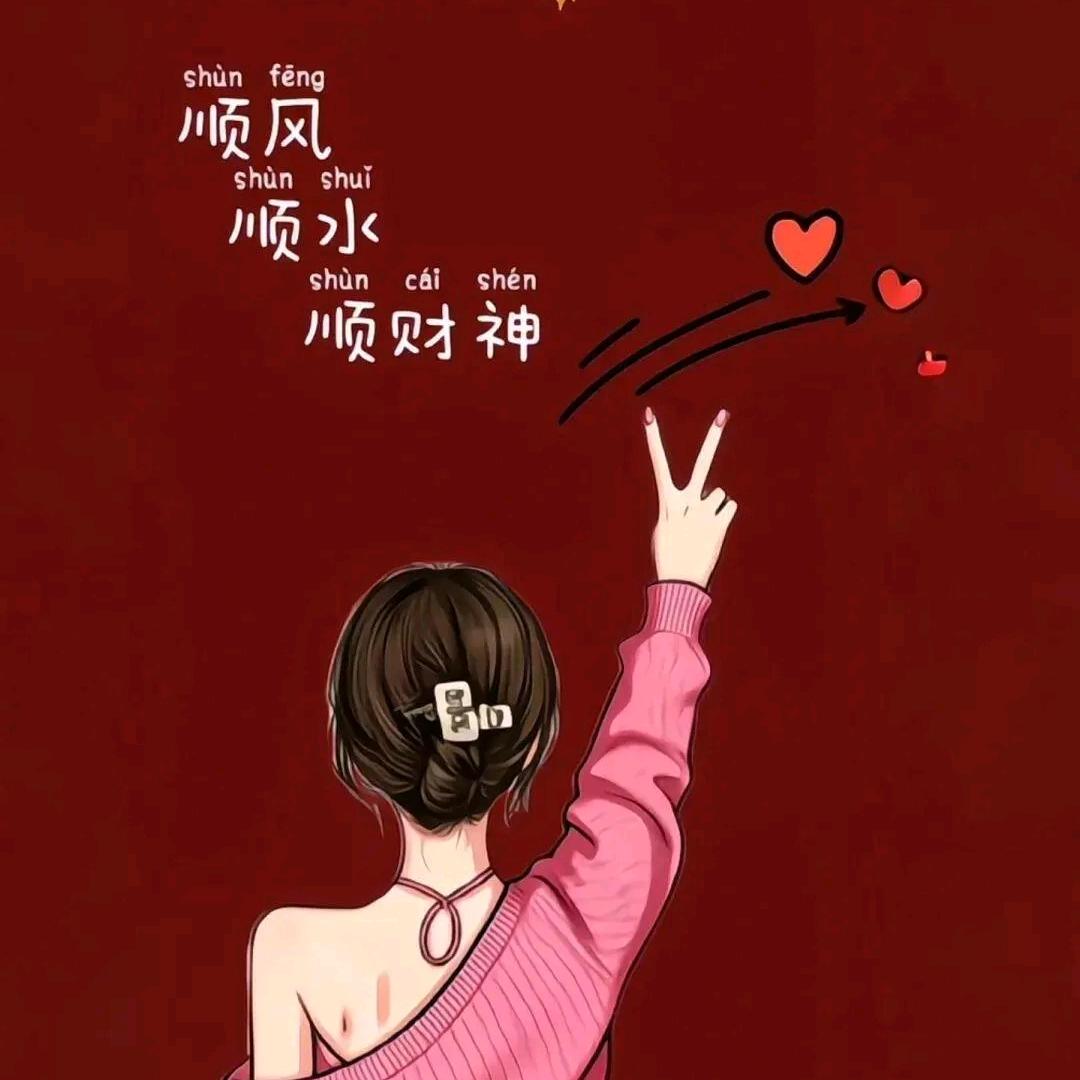 猪猪最可爱😊🌸🌸🌸