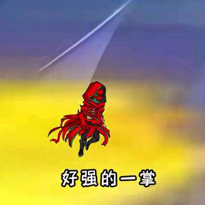 时代中的一粒灰