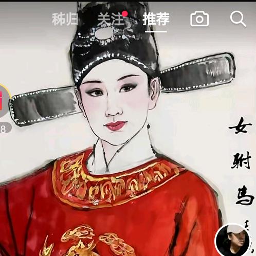 夭夭
