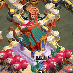 部落冲突coc凡尘