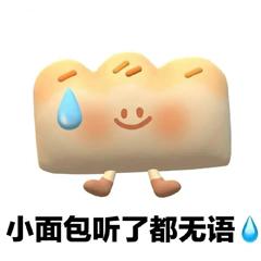 已经想数了头像