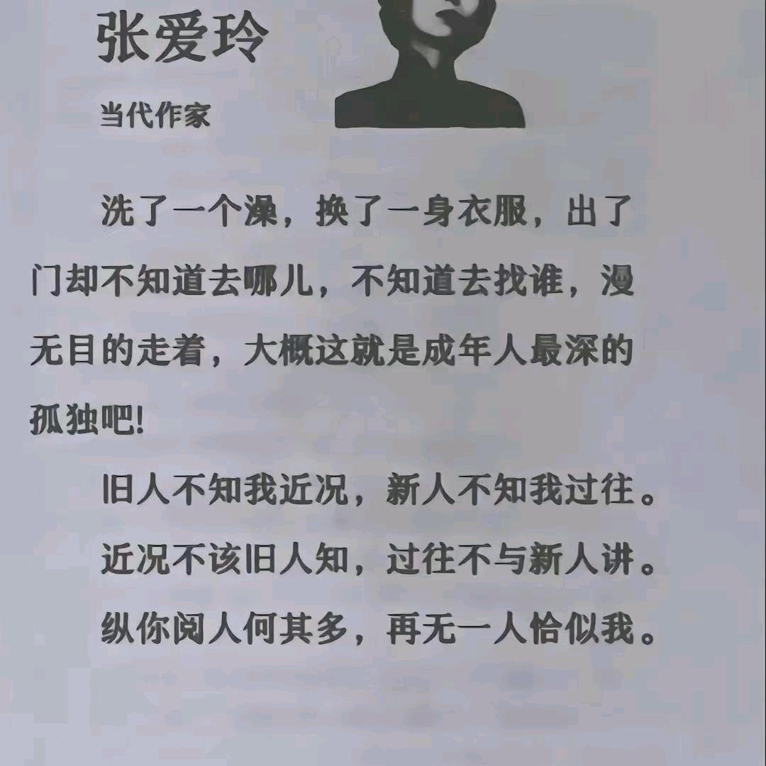韩山孤影