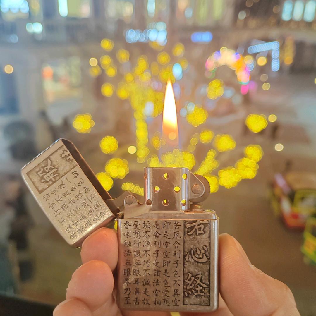 机擎燃烧