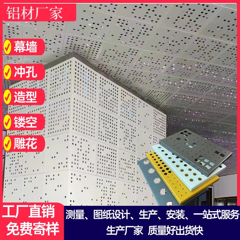 亚铂—铝单板厂家