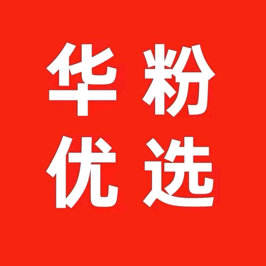 Hw数码好物