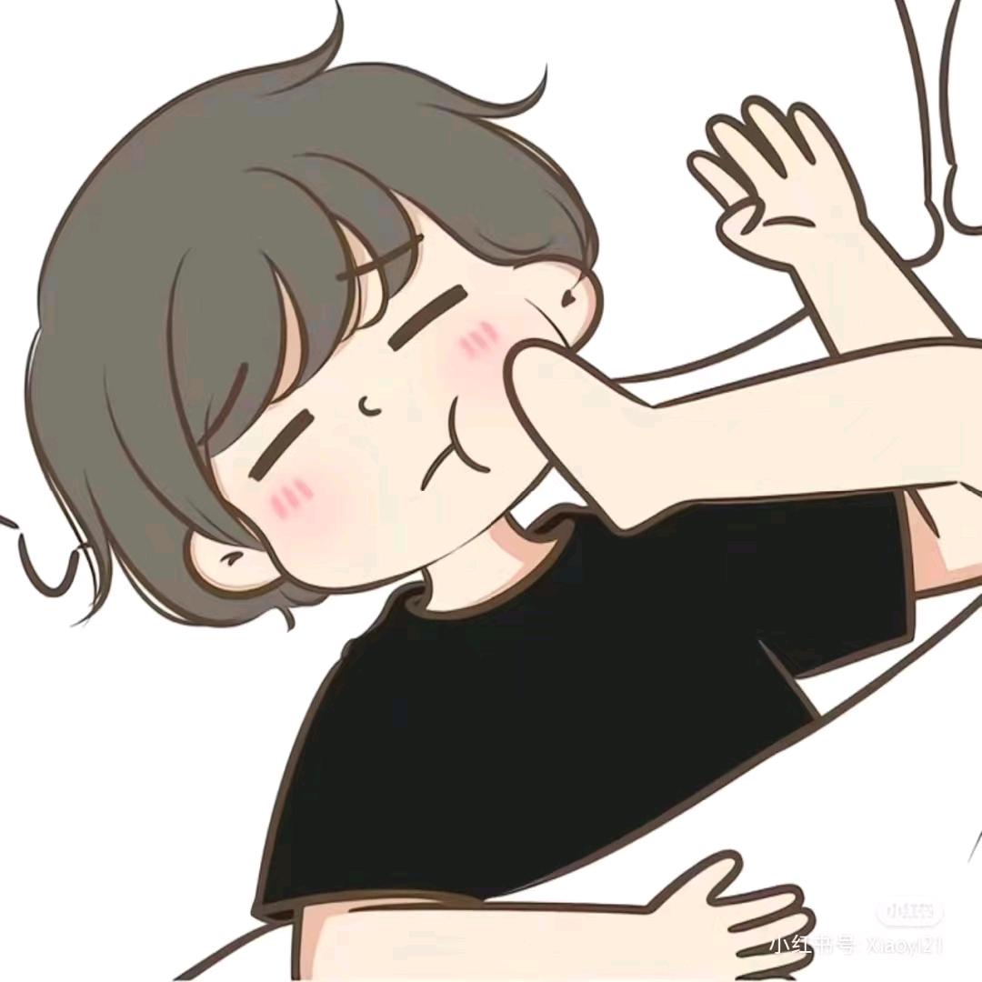 即惜