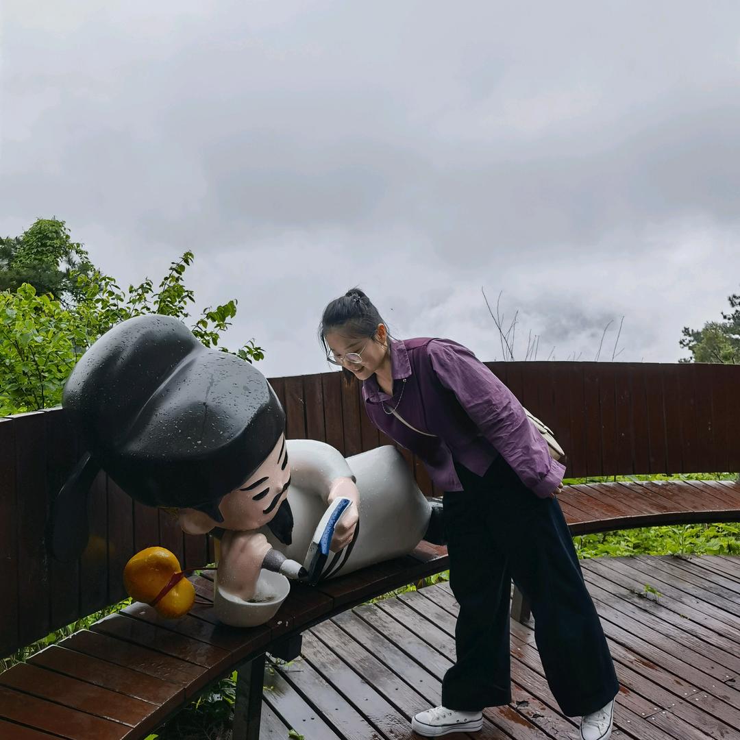 A~丹~