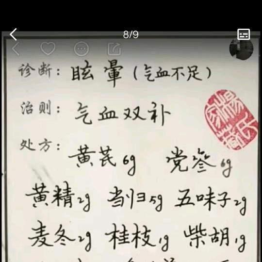 心中有我@《缘》